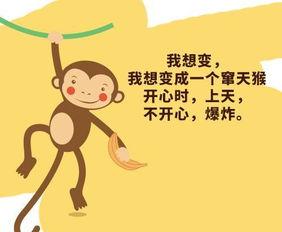 娱乐唠嗑开心吃瓜文案